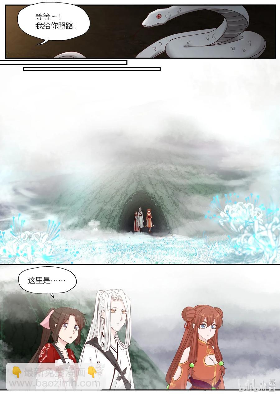 083 第83话-第85话