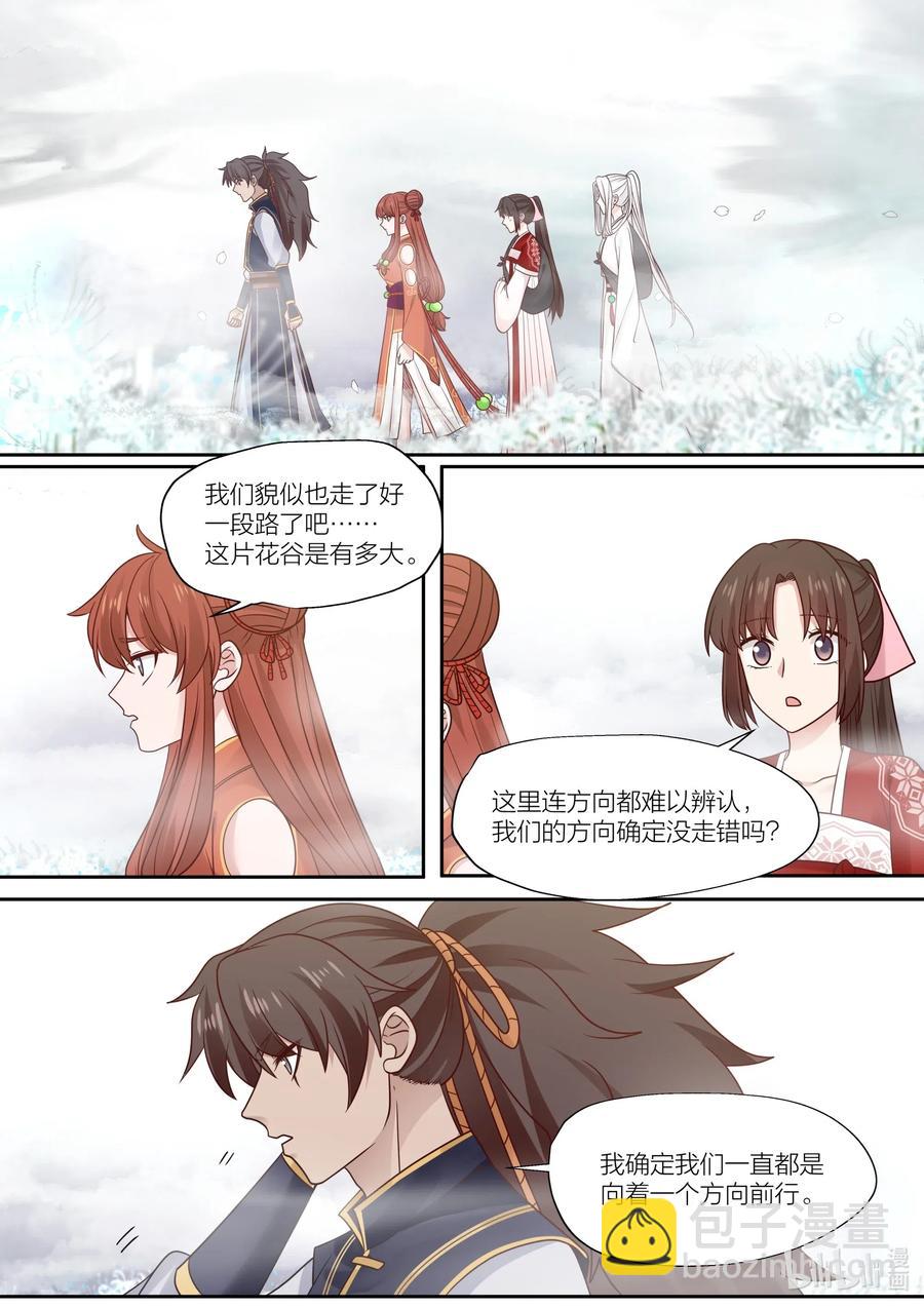 083 第83话-第85话