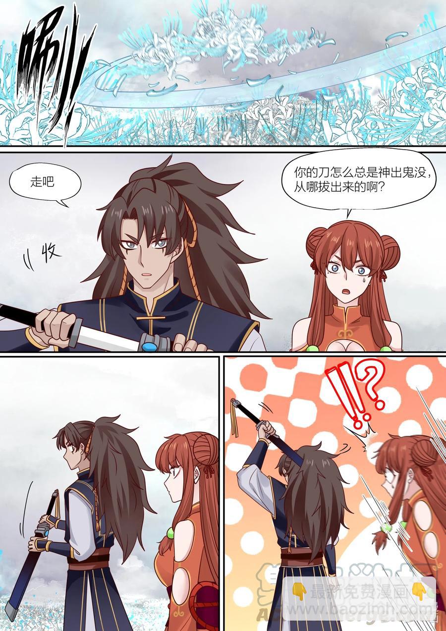 083 第83话-第85话