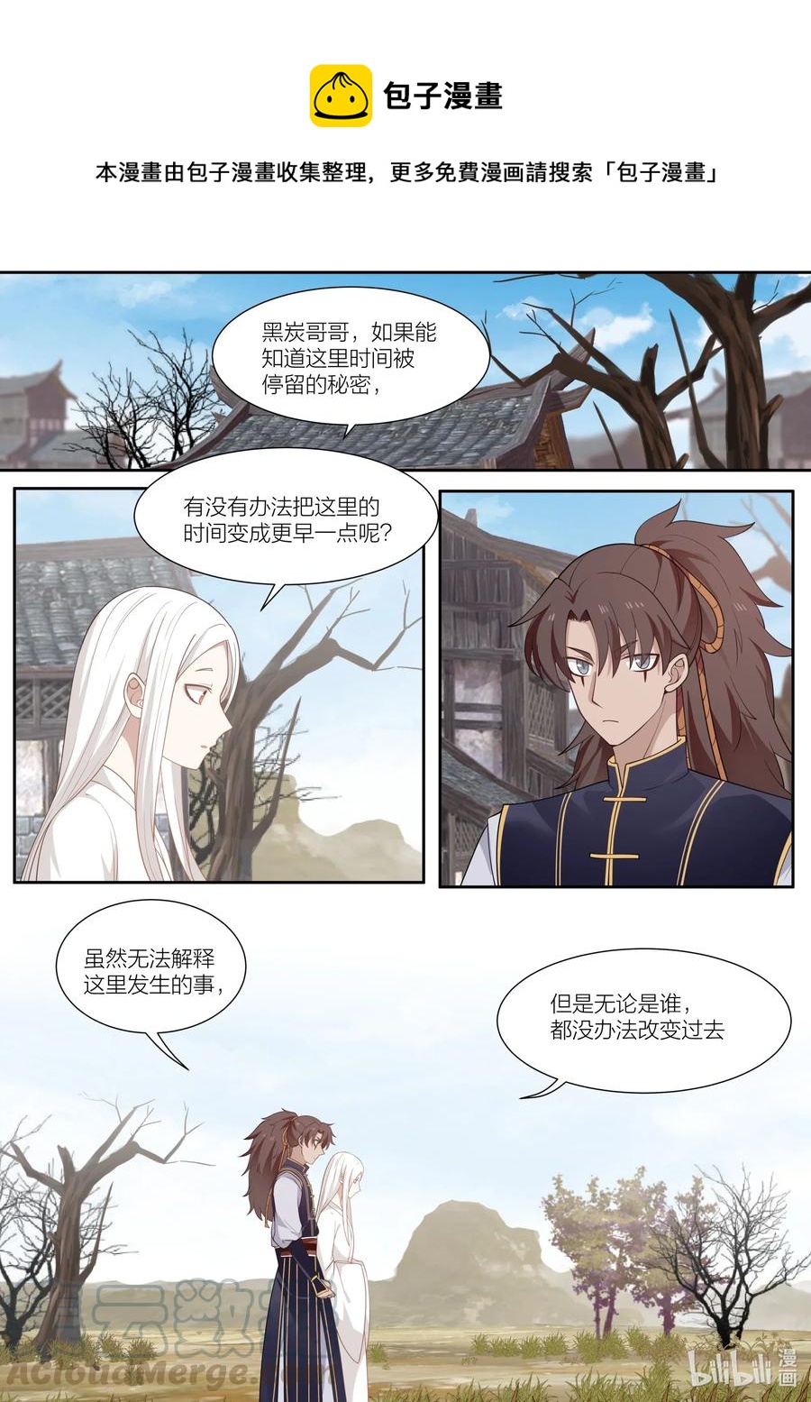 095 第95话-第97话