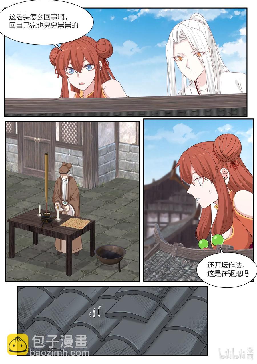 095 第95话-第97话