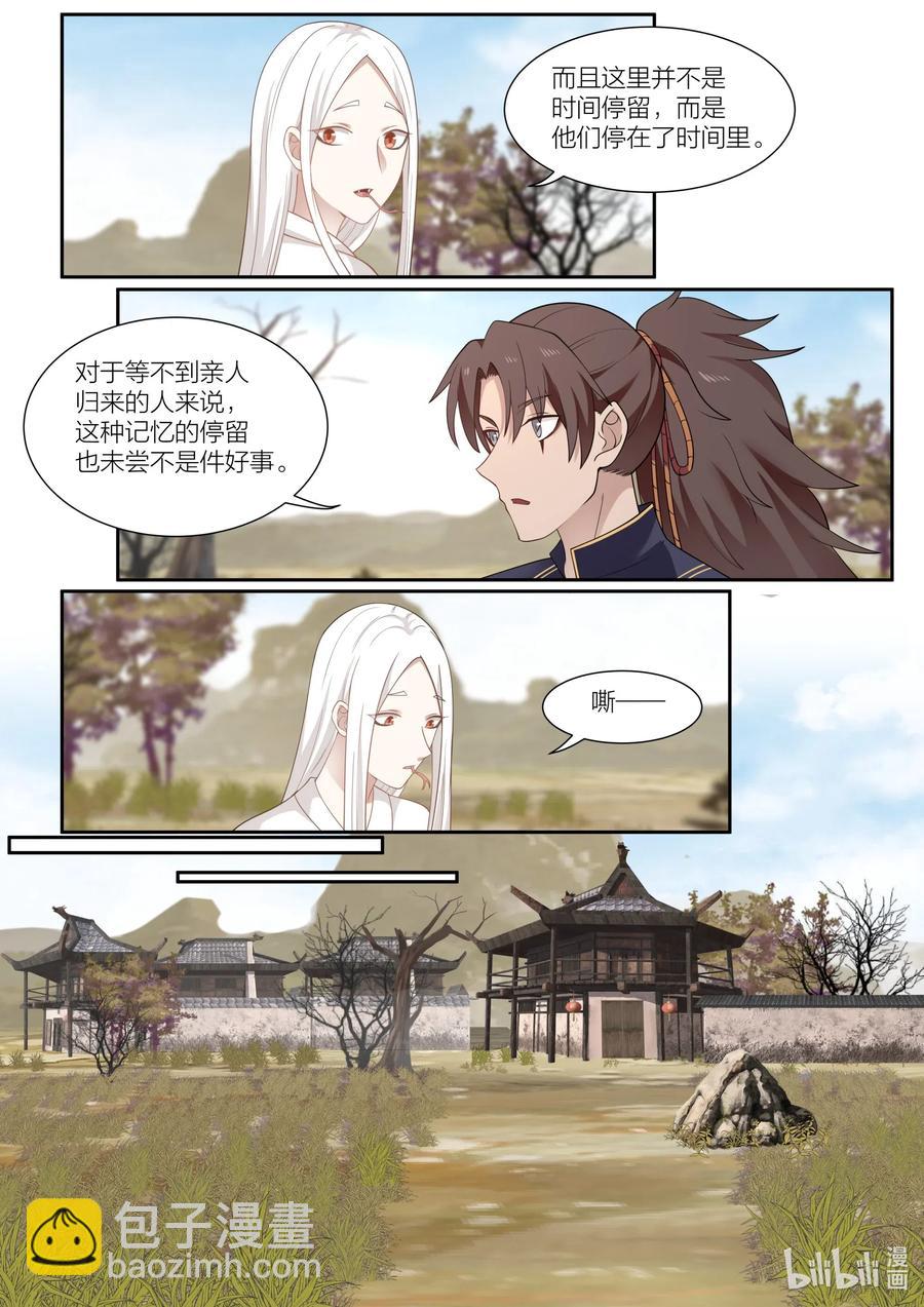 095 第95话-第97话