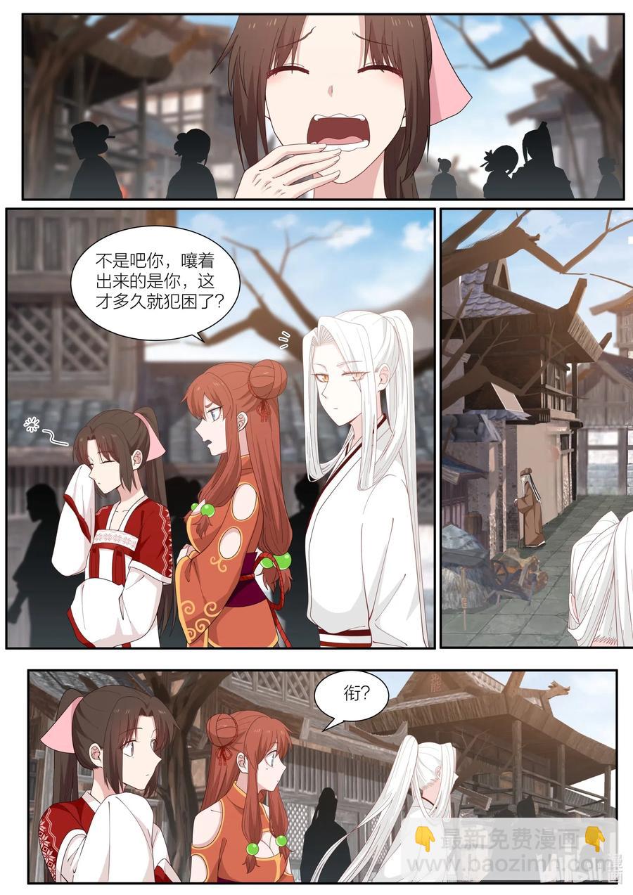 095 第95话-第97话