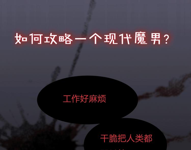 序章 别想逃走哦(1/2)-第1话