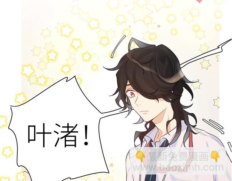 序章 别想逃走哦(1/2)-第1话