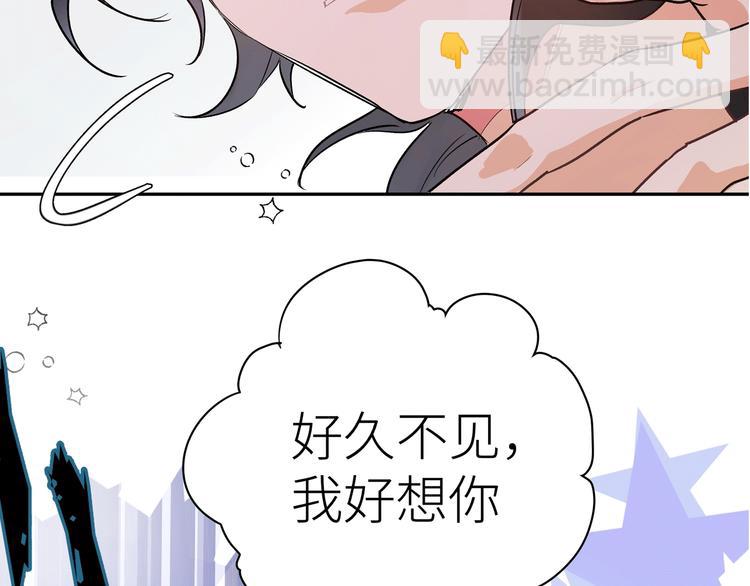 序章 别想逃走哦(1/2)-第1话