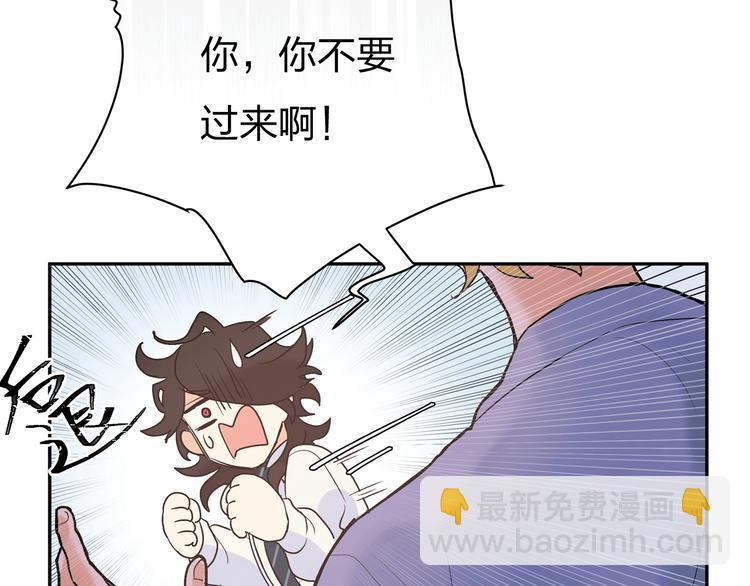 序章 别想逃走哦(1/2)-第1话