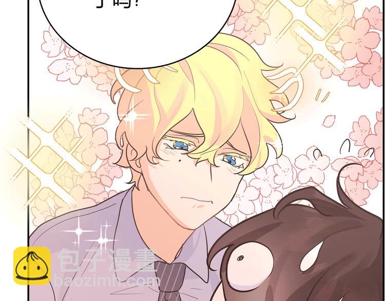 序章 别想逃走哦(1/2)-第1话