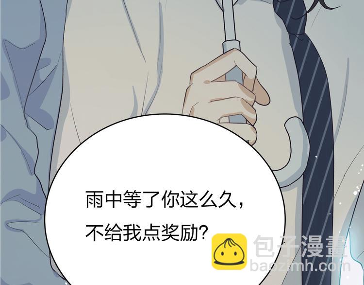 序章 别想逃走哦(1/2)-第1话