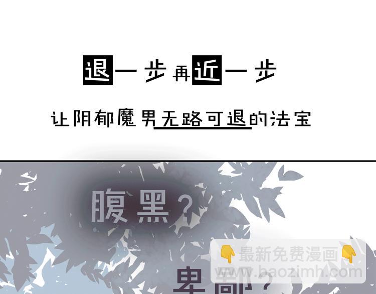 序章 别想逃走哦(1/2)-第1话