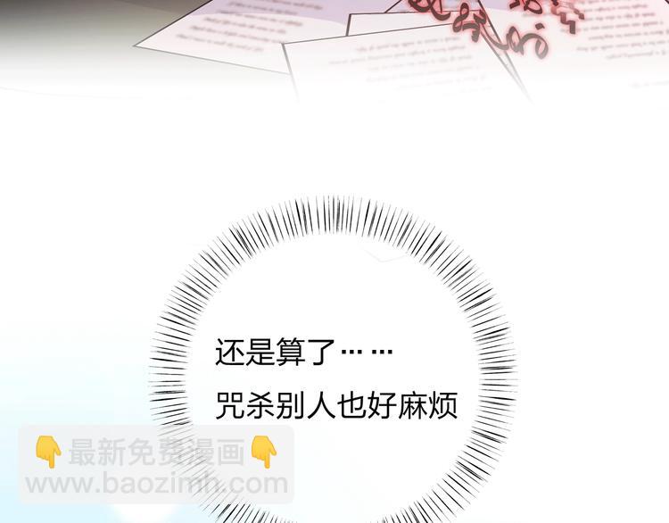 序章 别想逃走哦(1/2)-第1话