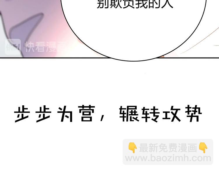 序章 别想逃走哦(1/2)-第1话