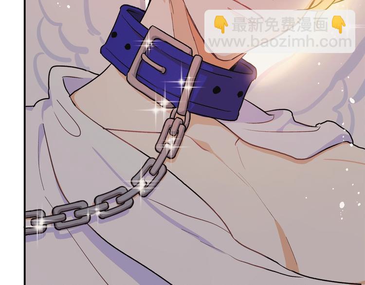 序章 别想逃走哦(1/2)-第1话