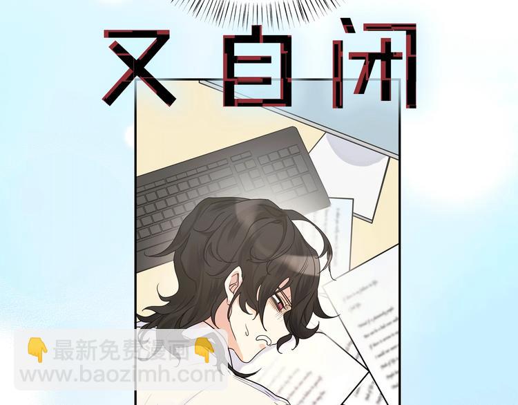 序章 别想逃走哦(1/2)-第1话