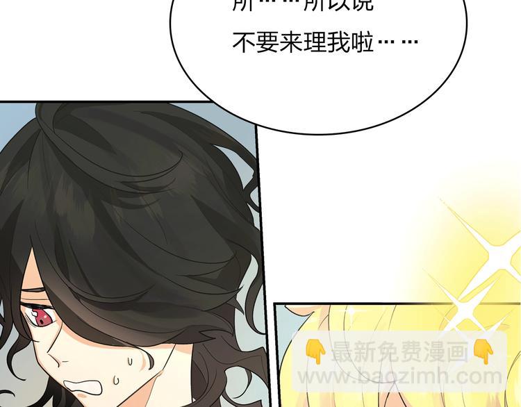 序章 别想逃走哦(1/2)-第1话