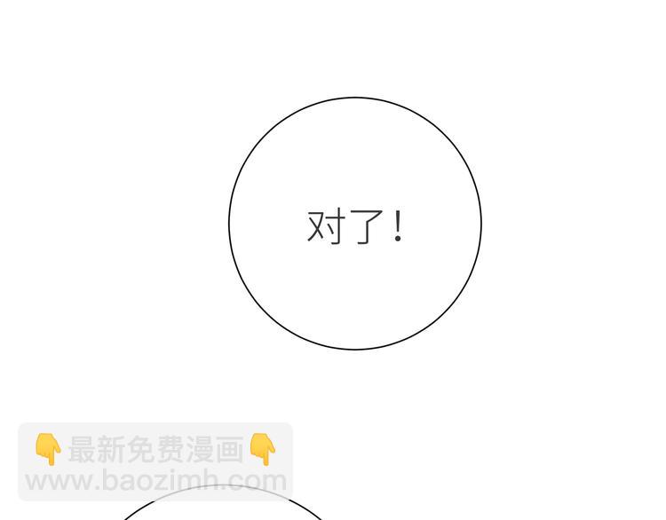 第10话 他曾死过(1/4)-第11话