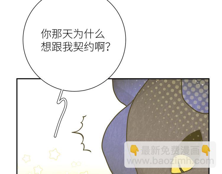 第10话 他曾死过(1/4)-第11话