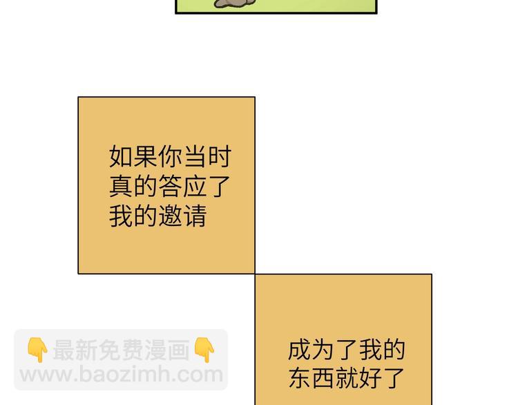 第10话 他曾死过(1/4)-第11话