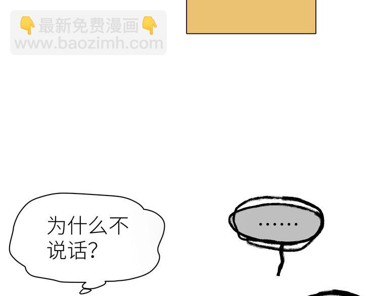 第10话 他曾死过(1/4)-第11话