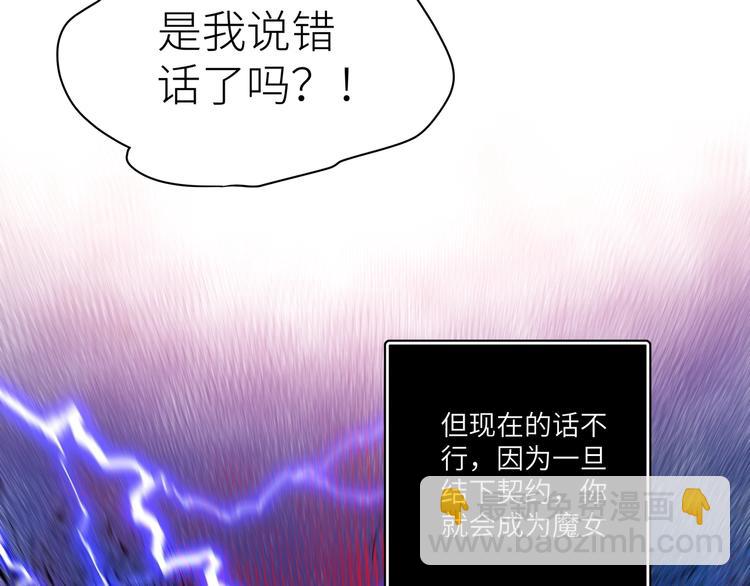 第10话 他曾死过(1/4)-第11话