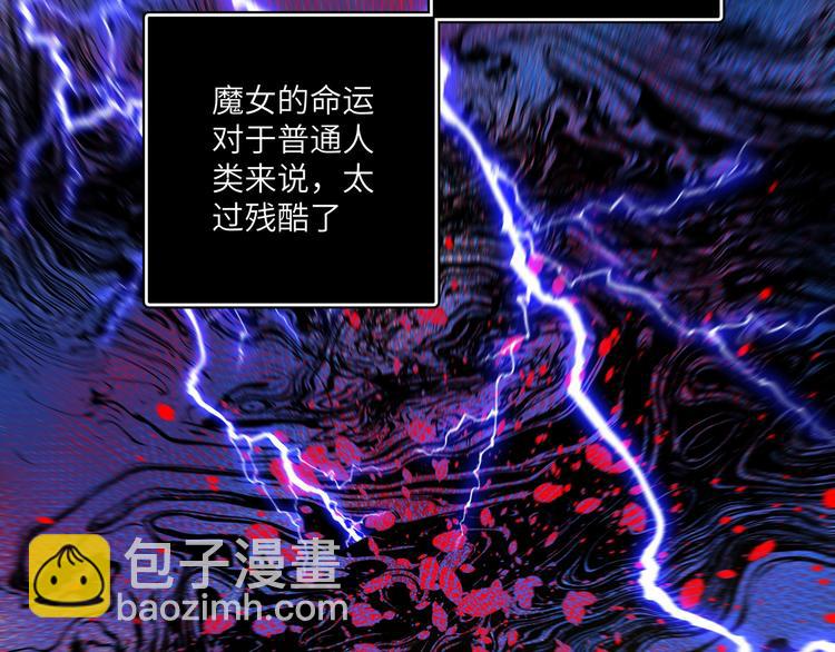 第10话 他曾死过(1/4)-第11话