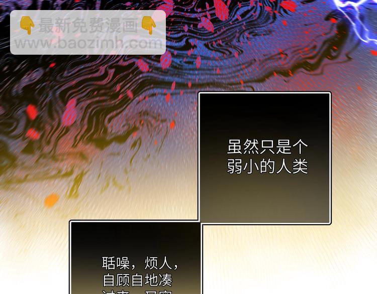 第10话 他曾死过(1/4)-第11话