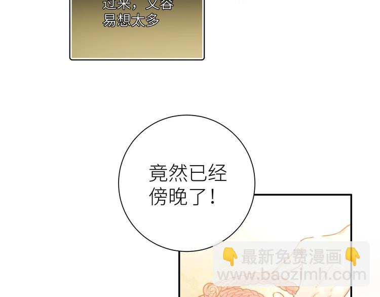 第10话 他曾死过(1/4)-第11话