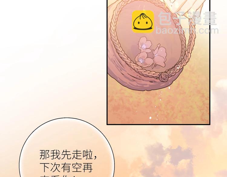 第10话 他曾死过(1/4)-第11话