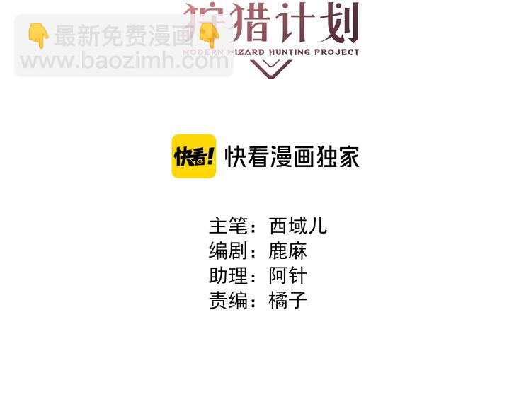 第10话 他曾死过(1/4)-第11话