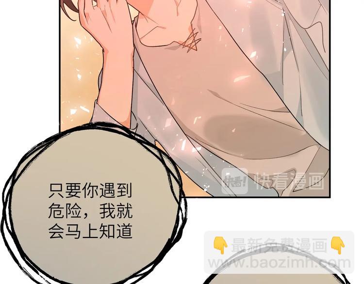 第10话 他曾死过(1/4)-第11话