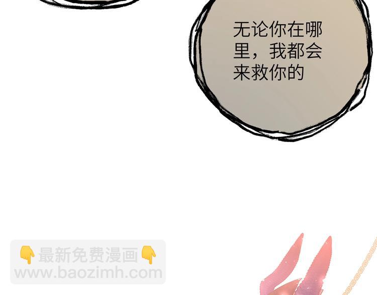 第10话 他曾死过(1/4)-第11话