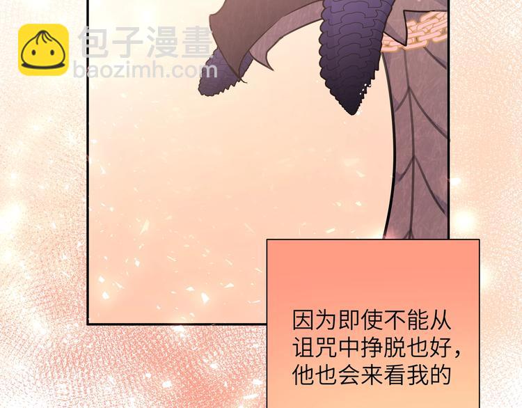 第10话 他曾死过(1/4)-第11话