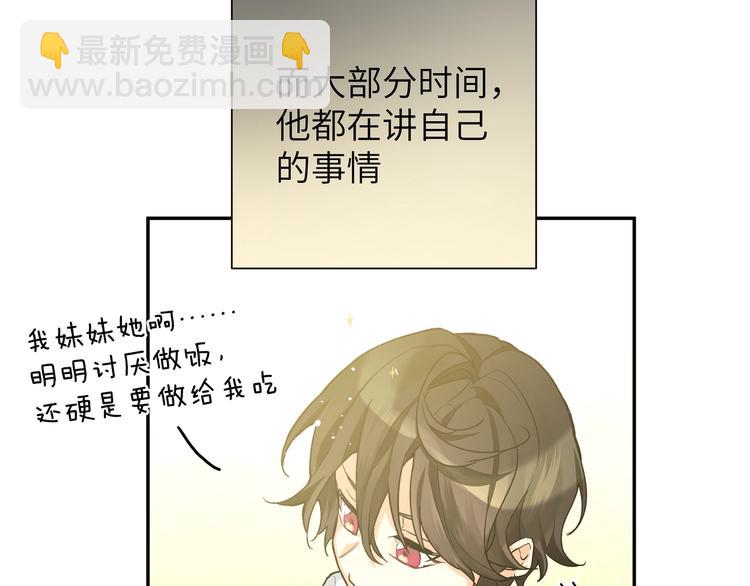 第10话 他曾死过(1/4)-第11话