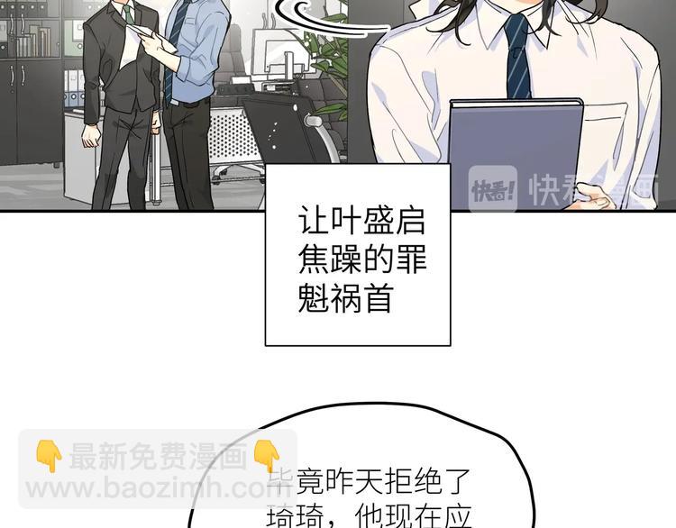 第11话 我该选谁？(1/3)-第13话