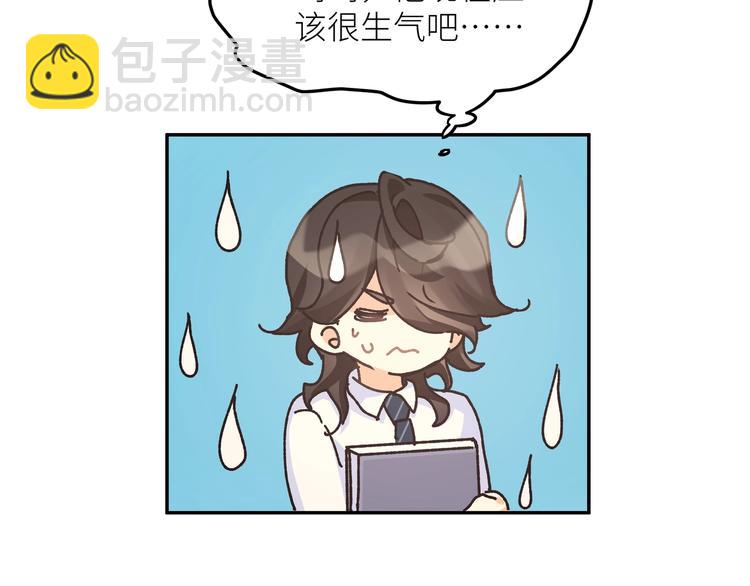 第11话 我该选谁？(1/3)-第13话