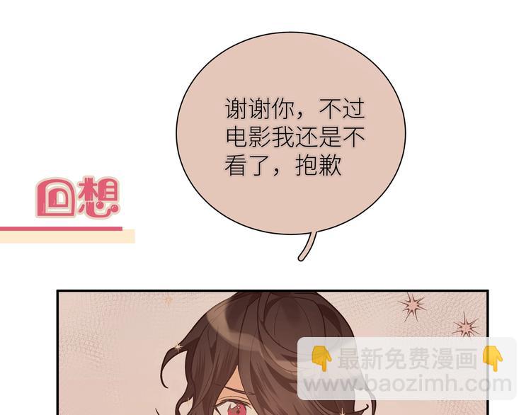 第11话 我该选谁？(1/3)-第13话