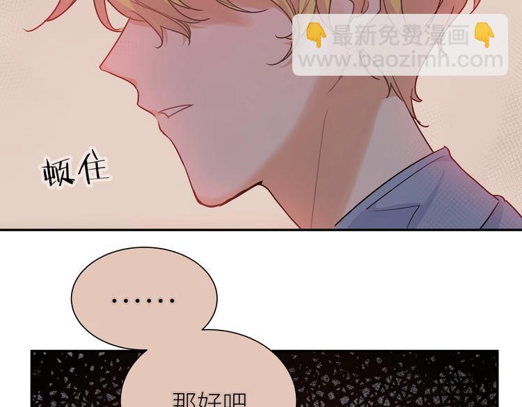 第11话 我该选谁？(1/3)-第13话