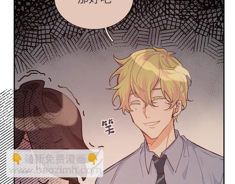 第11话 我该选谁？(1/3)-第13话