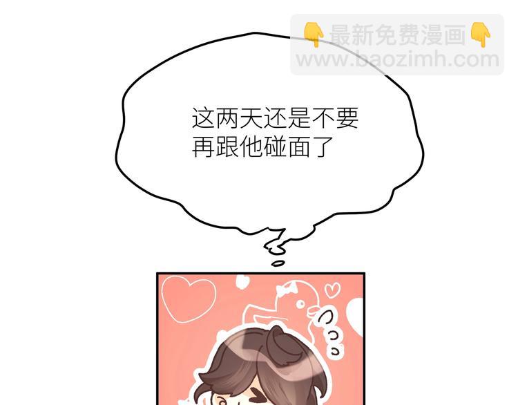 第11话 我该选谁？(1/3)-第13话