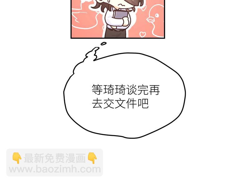 第11话 我该选谁？(1/3)-第13话