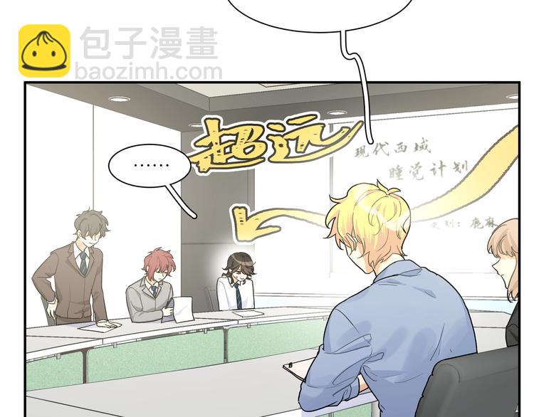 第11话 我该选谁？(1/3)-第13话