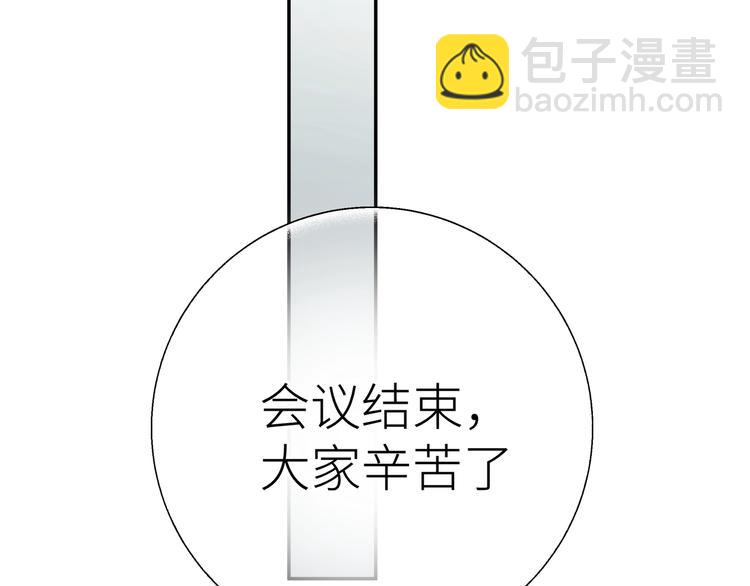 第11话 我该选谁？(1/3)-第13话