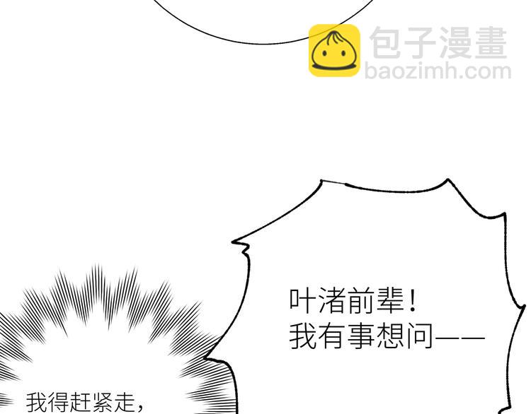 第11话 我该选谁？(1/3)-第13话