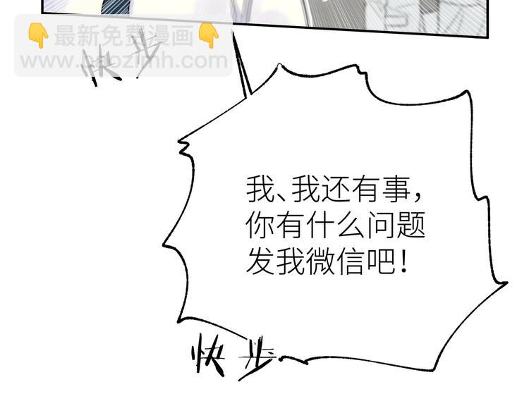 第11话 我该选谁？(1/3)-第13话