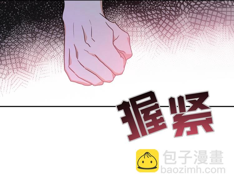 第11话 我该选谁？(1/3)-第13话