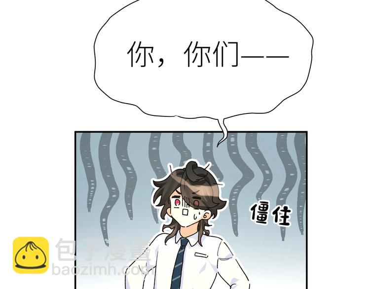 第11话 我该选谁？(1/3)-第13话