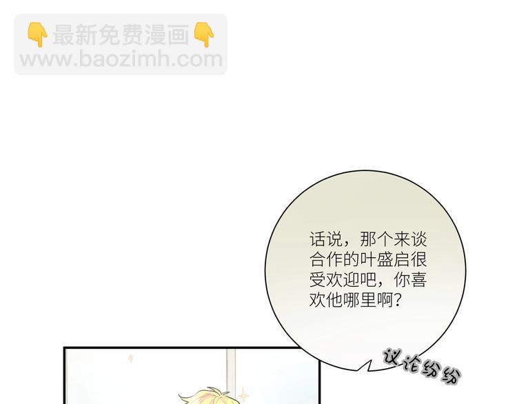 第11话 我该选谁？(1/3)-第13话