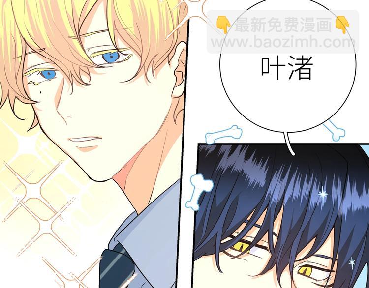 第11话 我该选谁？(1/3)-第13话