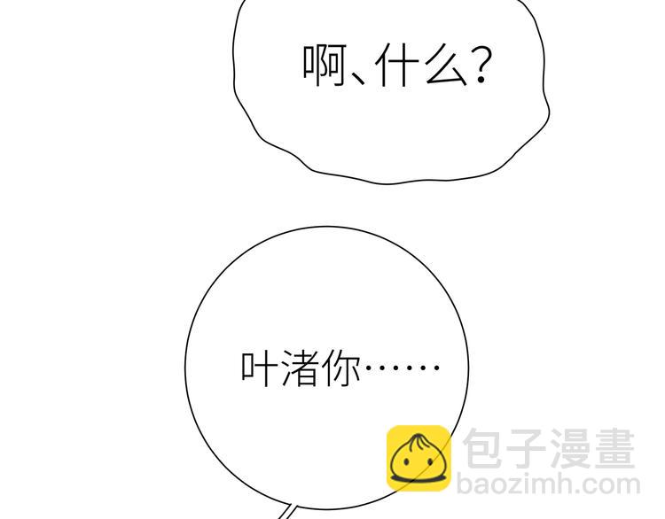 第11话 我该选谁？(1/3)-第13话