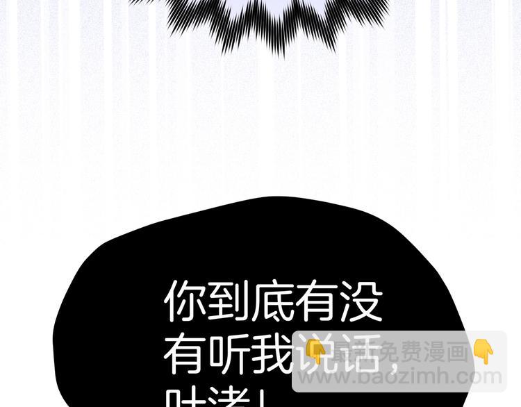 第13话 新角色登场！(1/2)-第15话